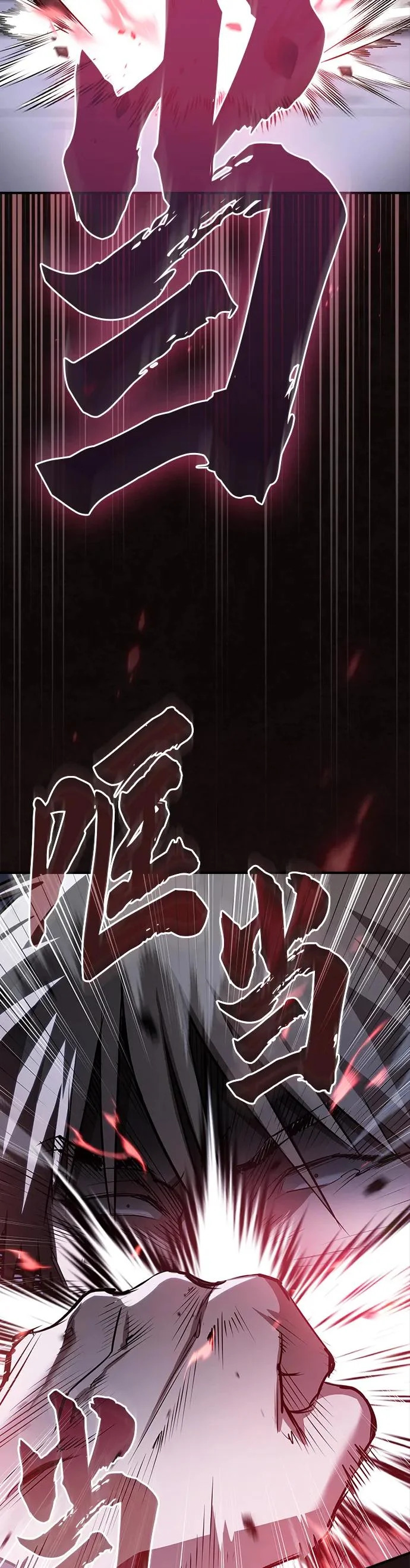 第49话 第20页