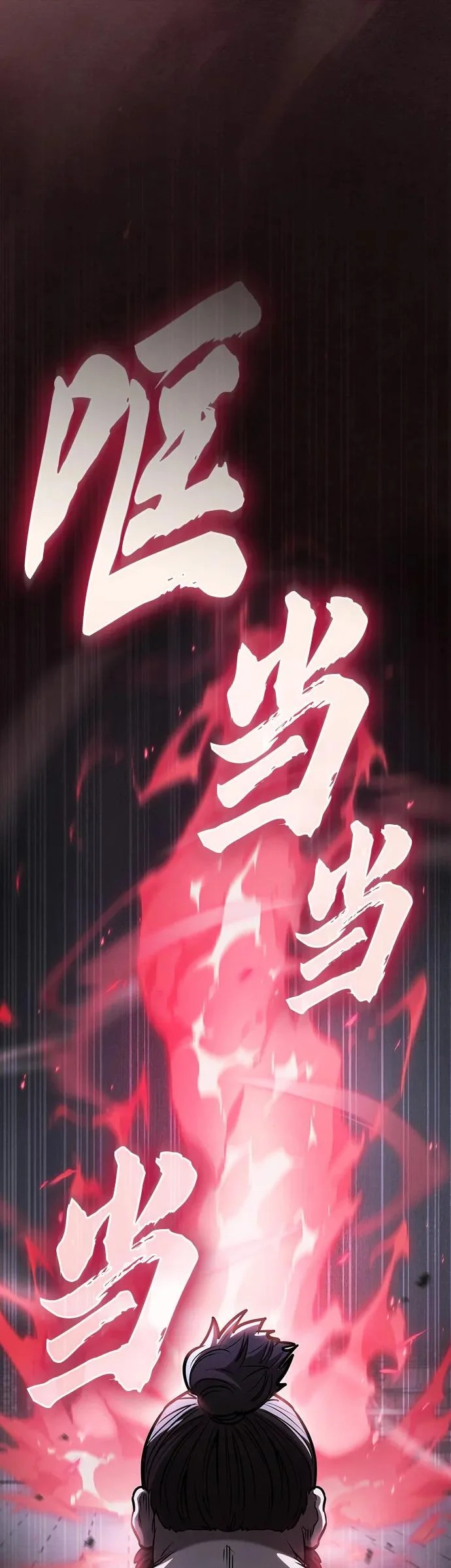 第49话 第22页