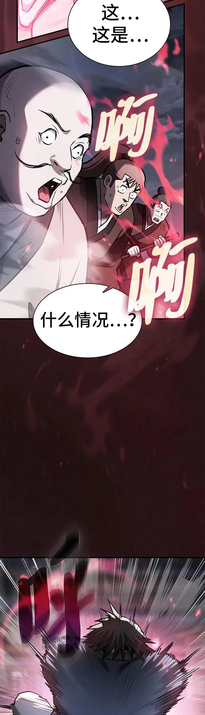 第49话 第24页