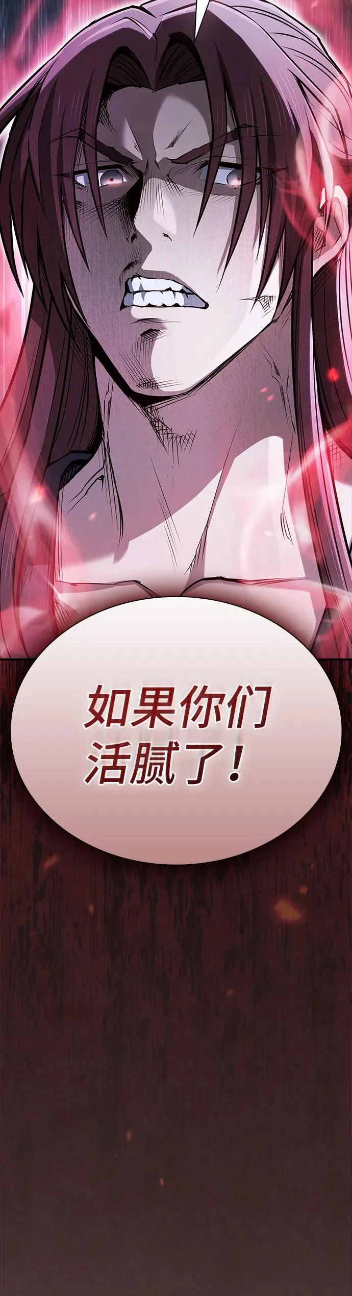 第49话 第28页