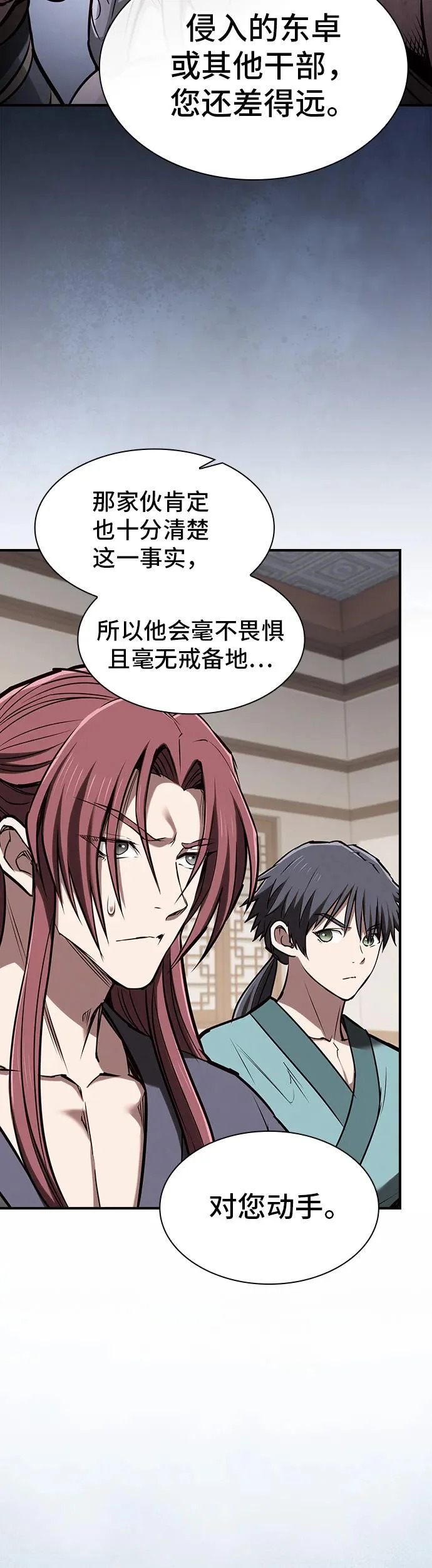 第49话 第36页