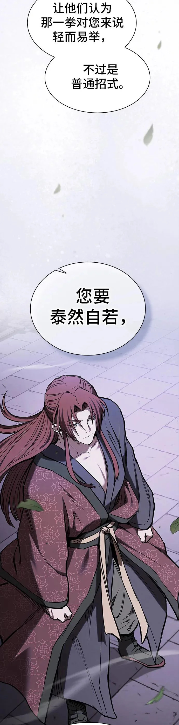 第49话 第39页