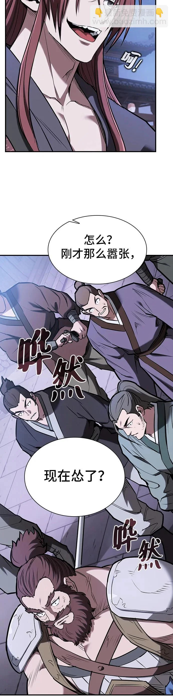 第49话 第41页