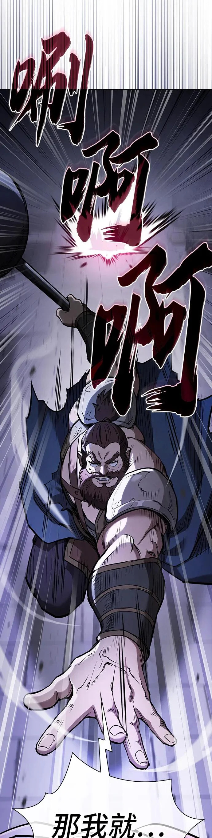 第49话 第52页