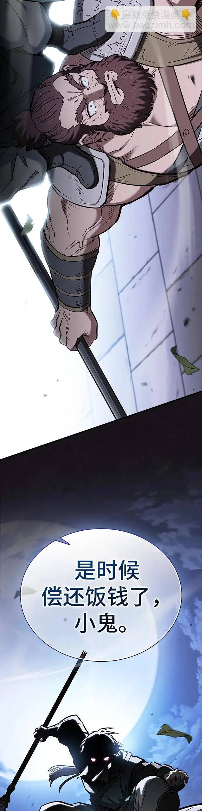第49话 第63页