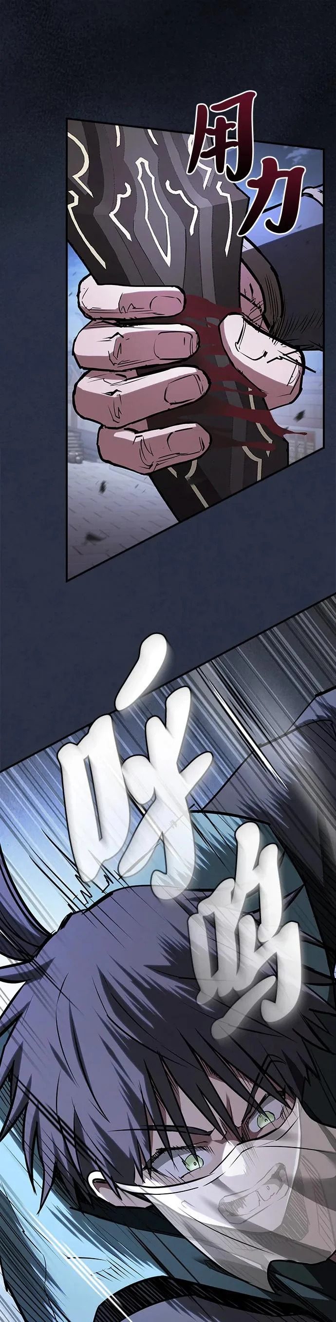第50话 第22页