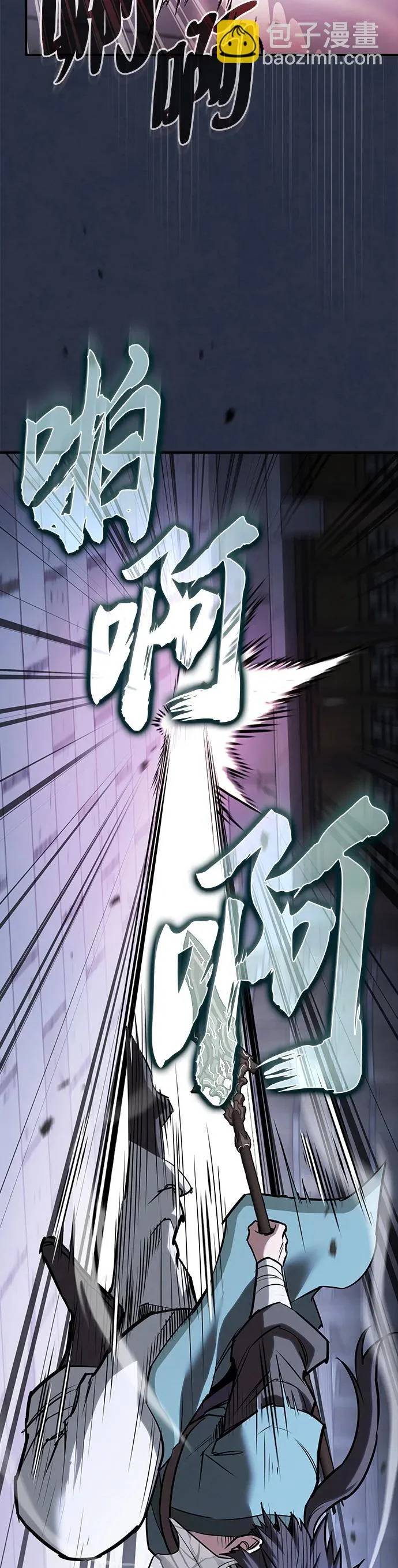 第50话 第25页