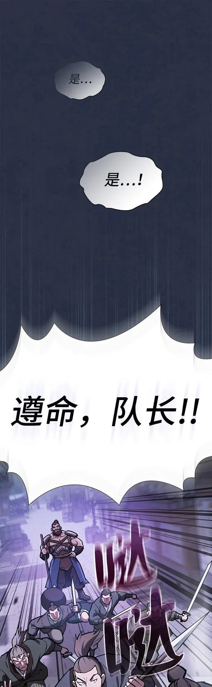 第50话 第42页