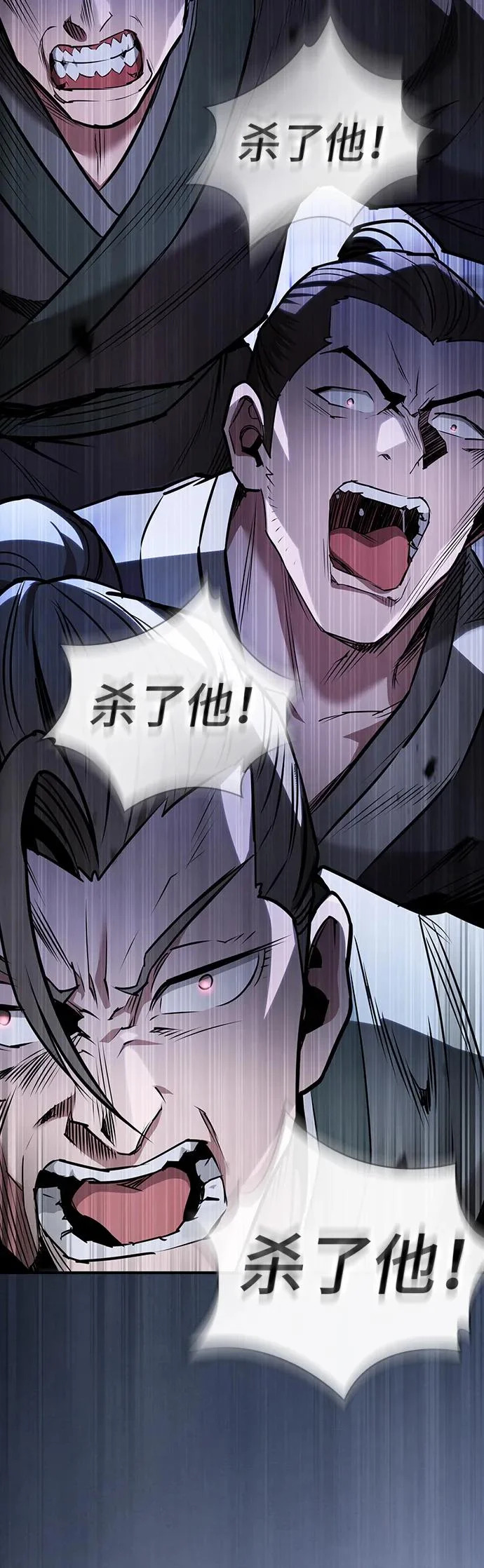 第50话 第46页