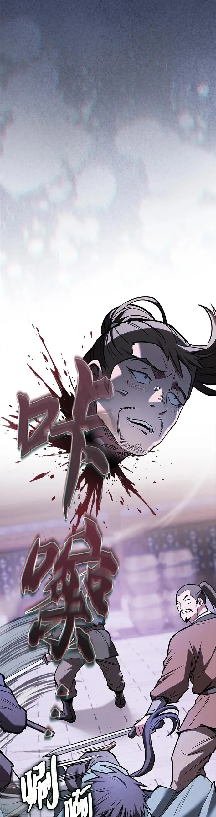第50话 第52页