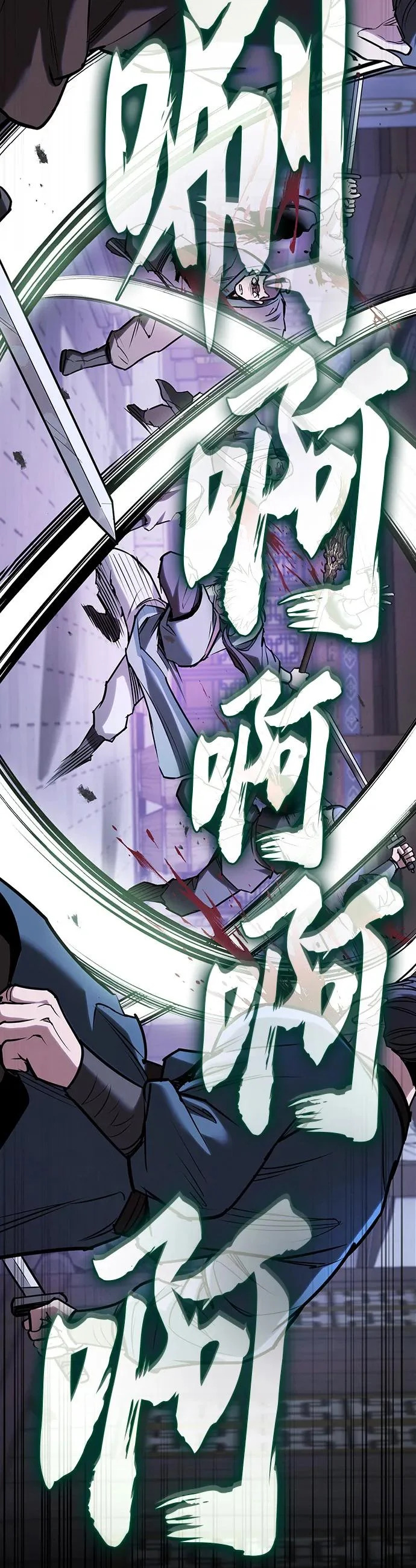 第50话 第55页