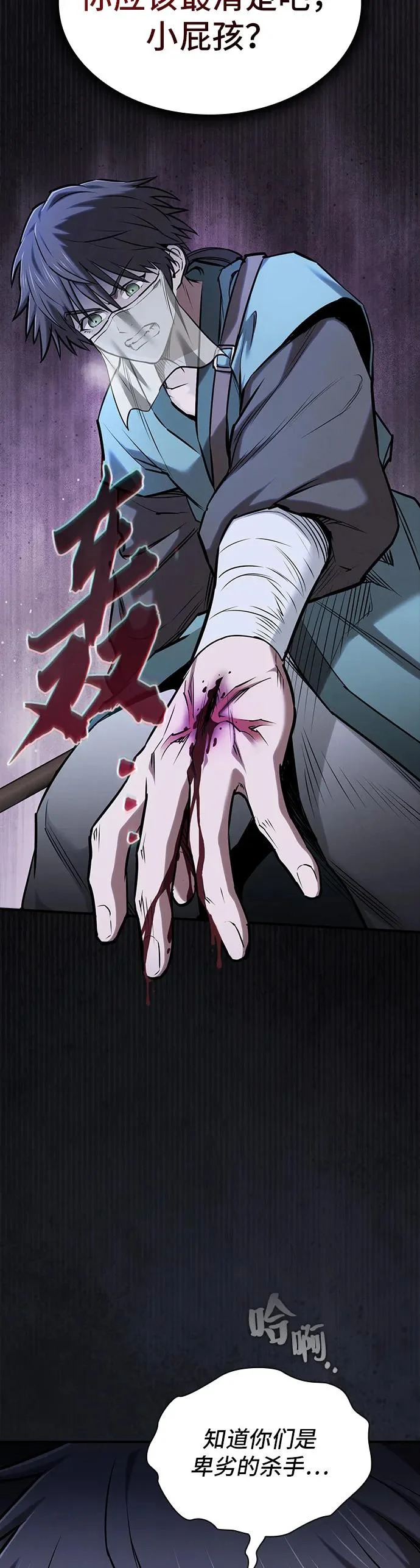 第51话 第10页