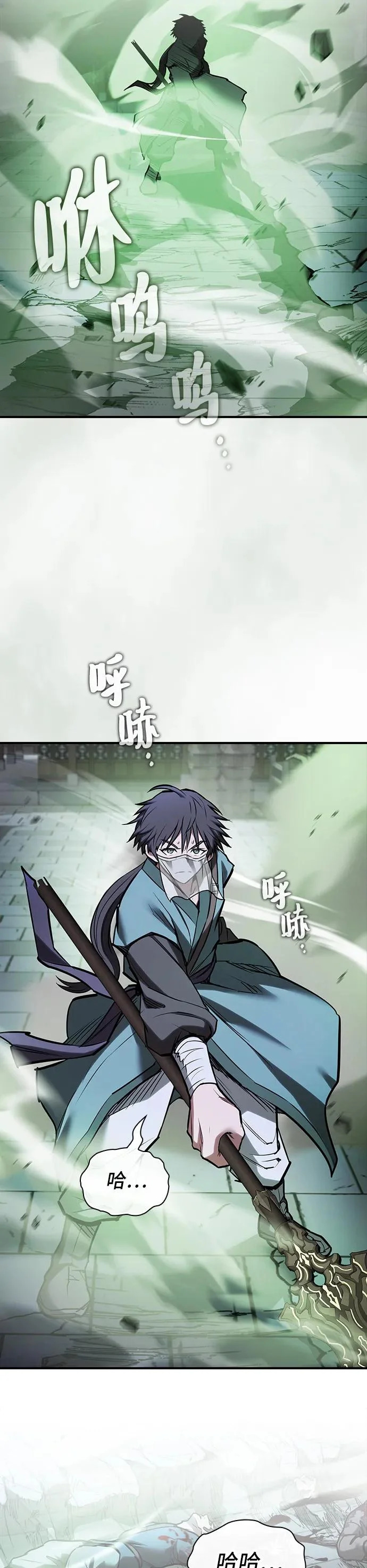 第51话 第30页