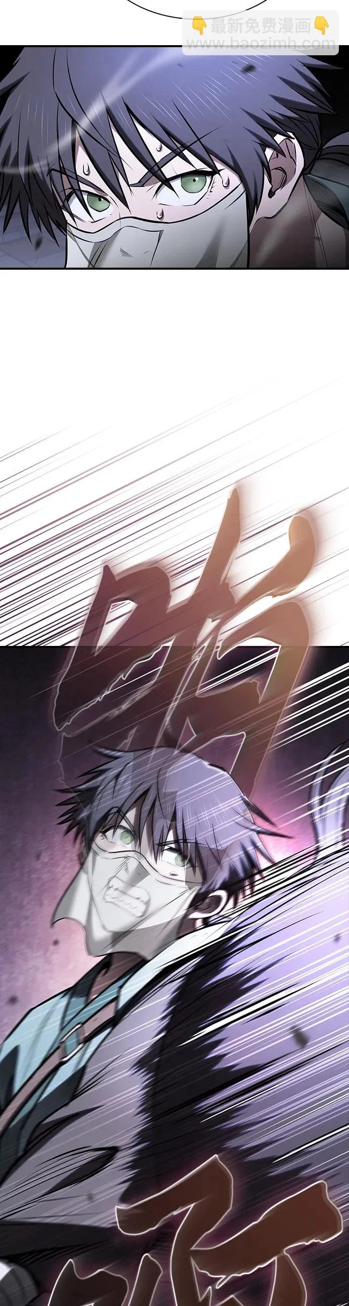 第51话 第33页