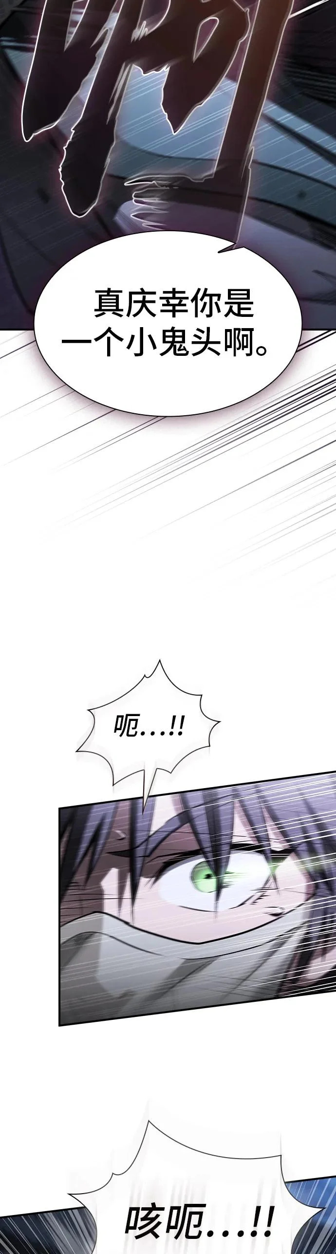 第51话 第34页