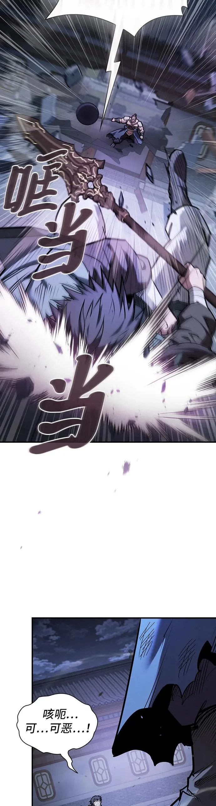 第51话 第35页