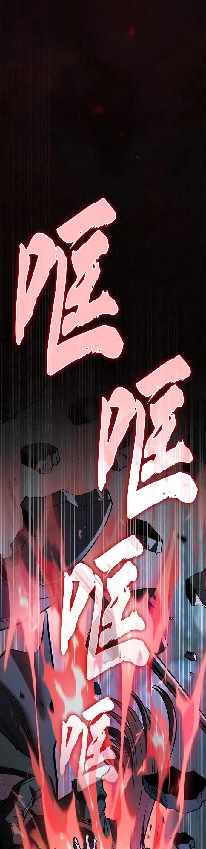 第51话 第59页