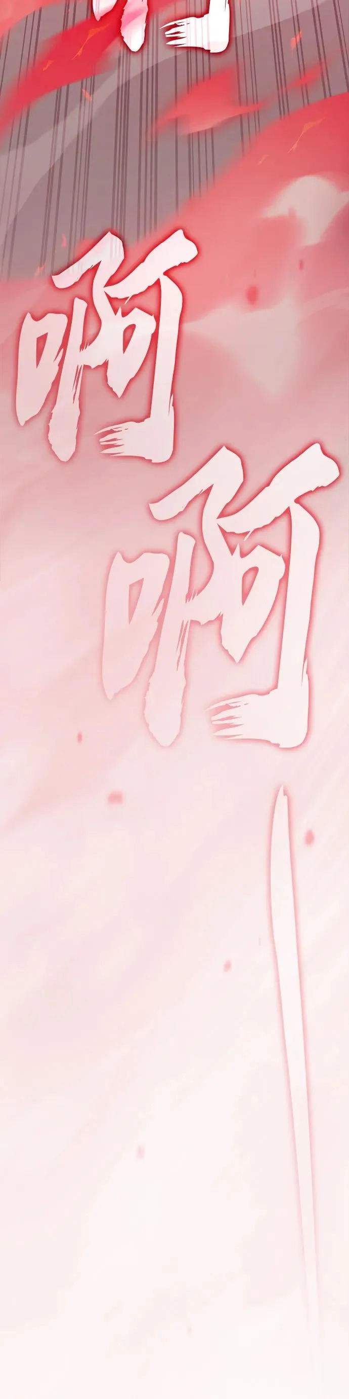 第51话 第63页