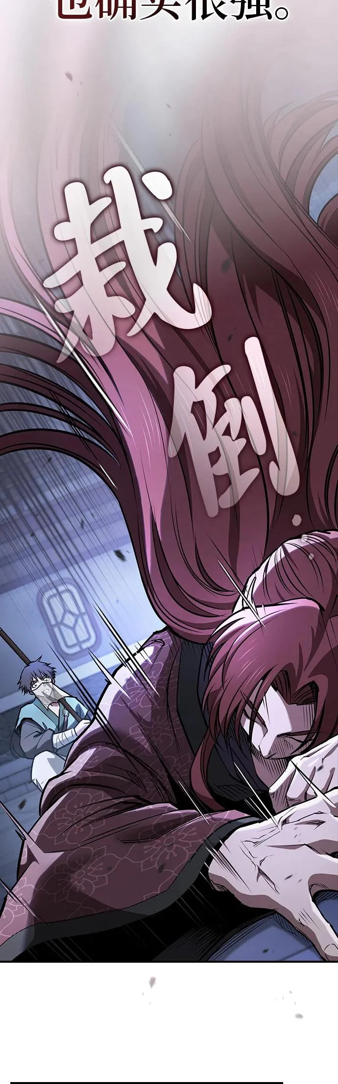 第52话 第13页