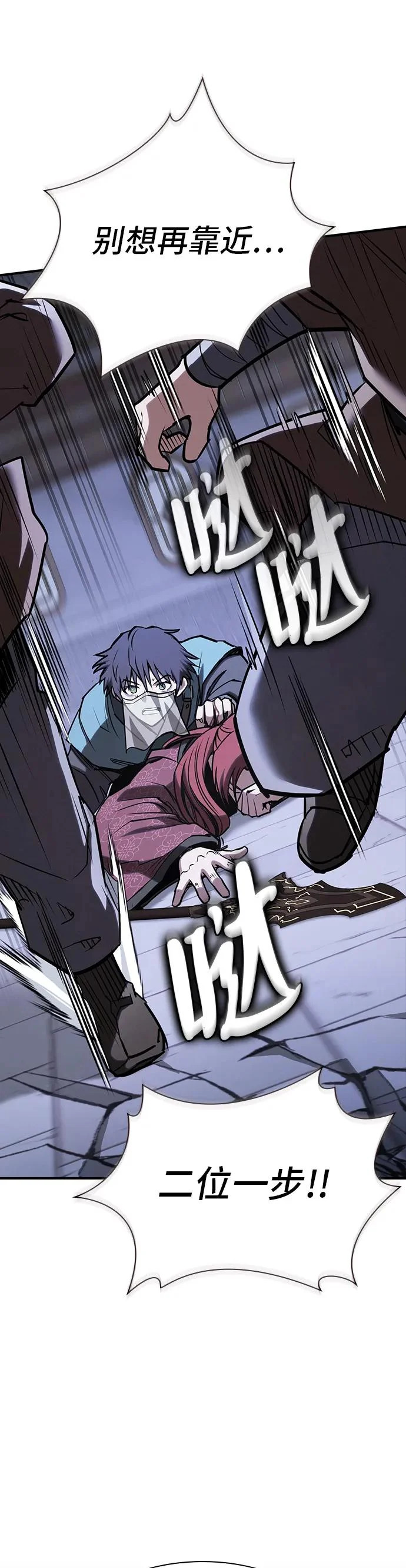 第52话 第27页