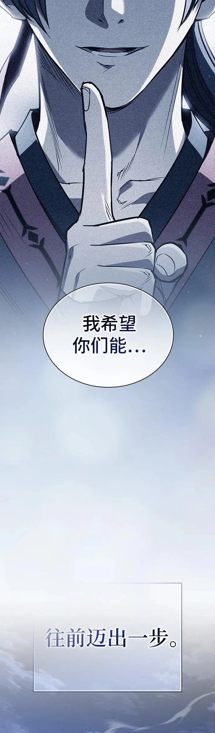 第52话 第33页