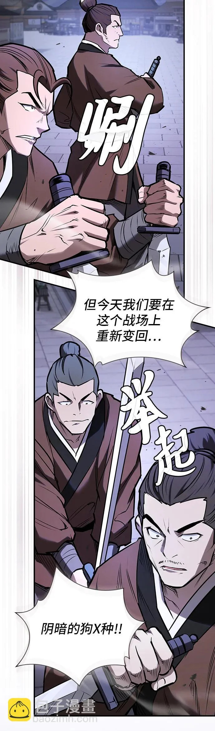 第52话 第36页