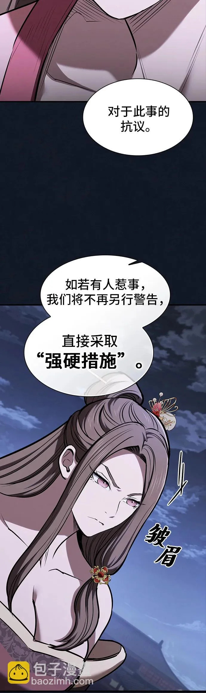 第52话 第56页