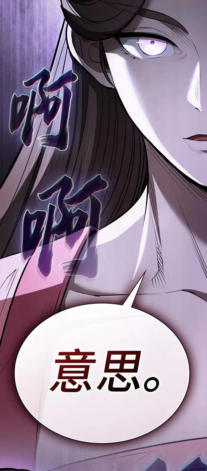 第52话 第59页