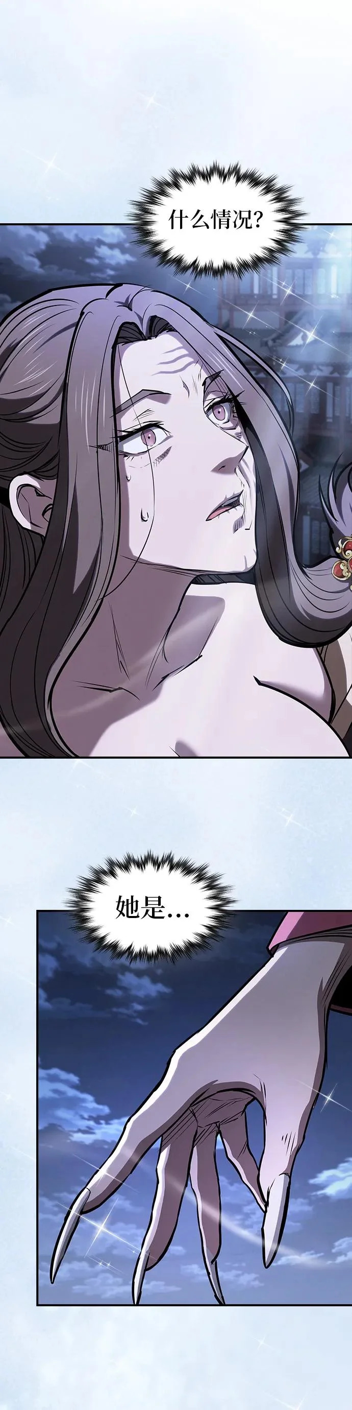 第54话 第37页