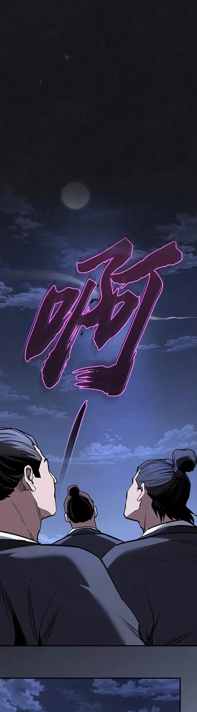 第54话 第43页