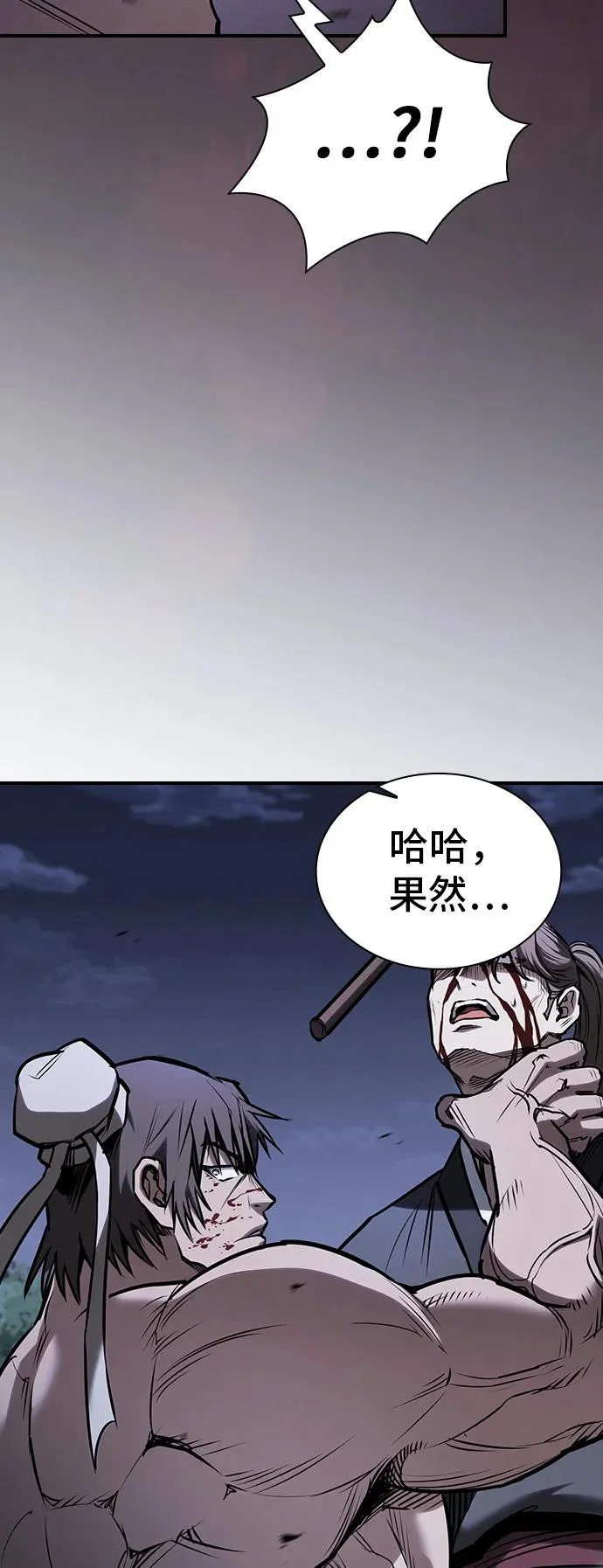 第55话 第53页