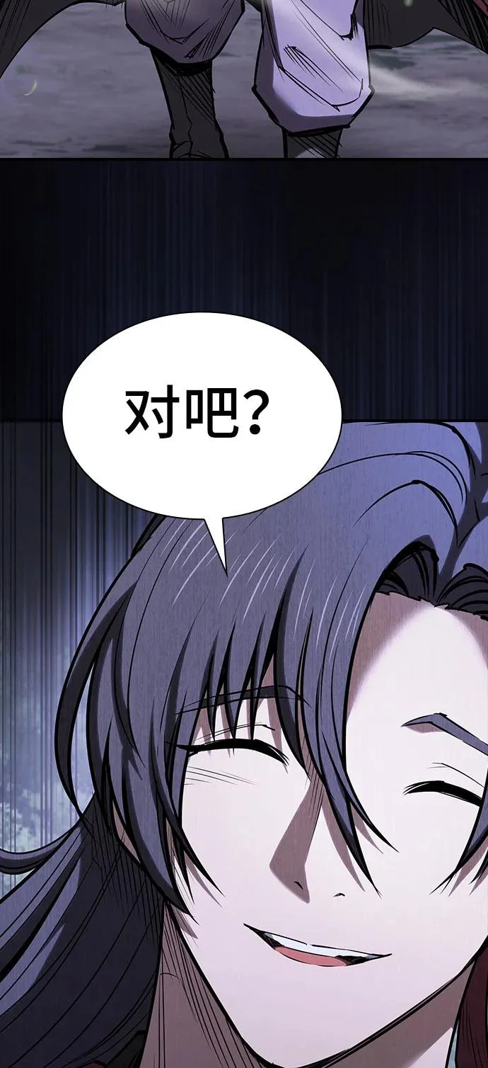 第55话 第59页