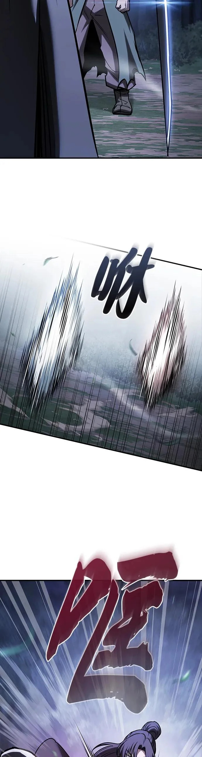 第56话 第18页