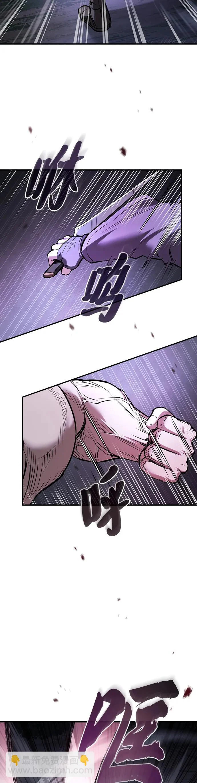 第56话 第23页