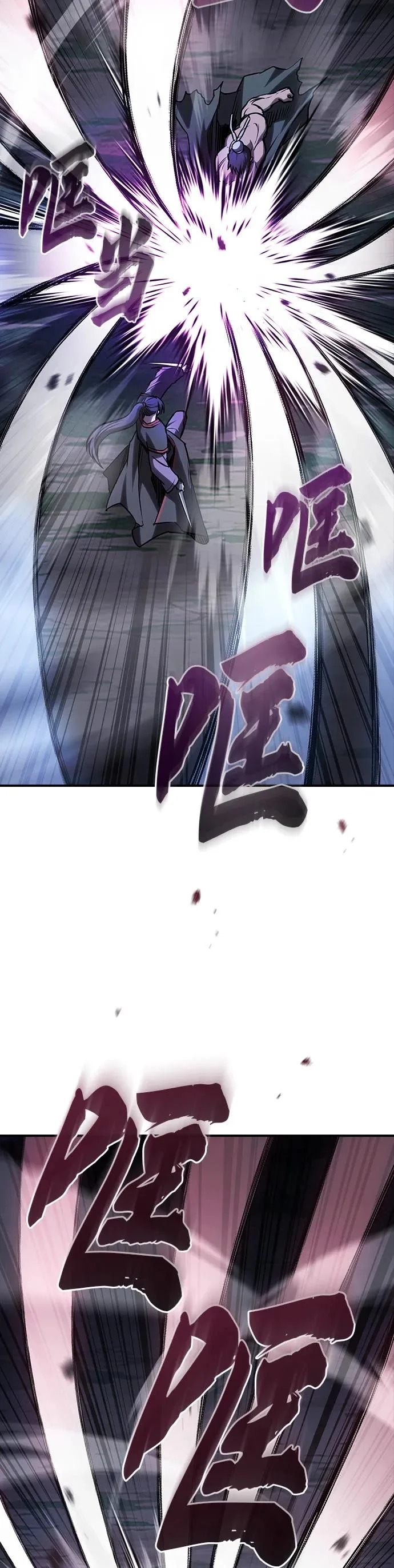 第56话 第24页