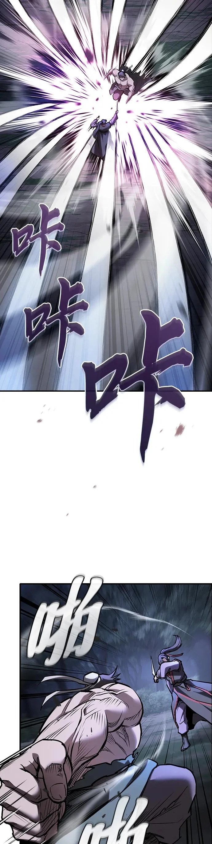 第56话 第25页