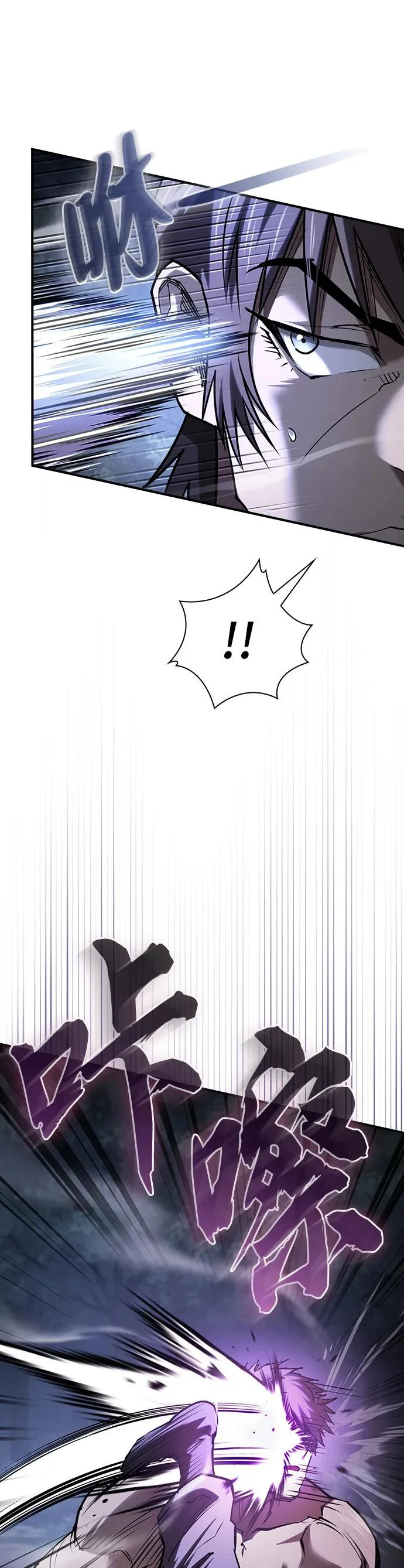 第56话 第27页