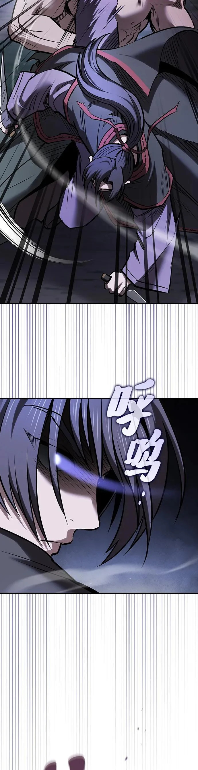 第56话 第28页