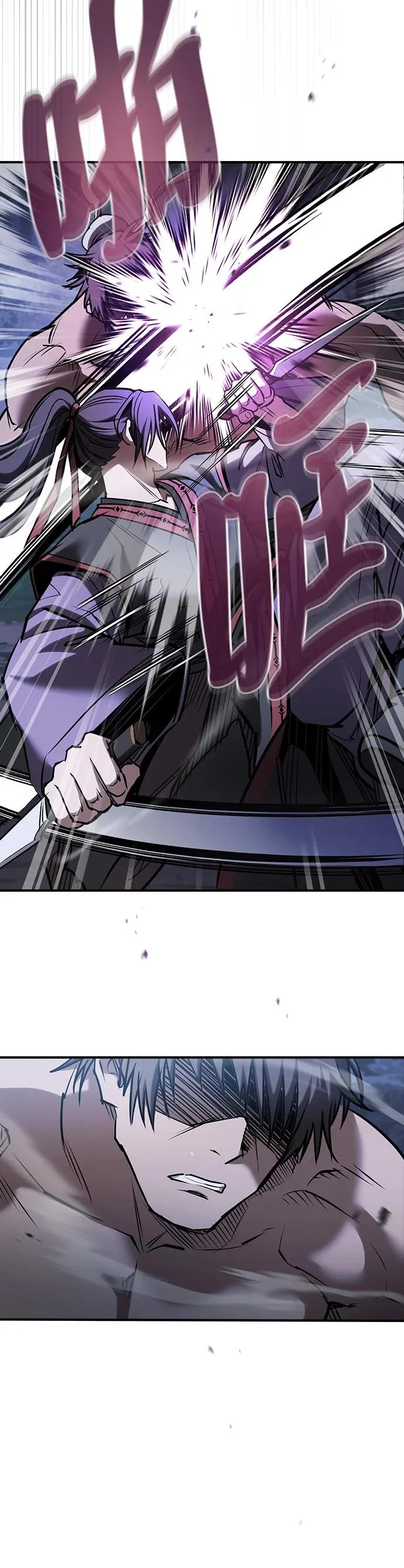 第56话 第29页