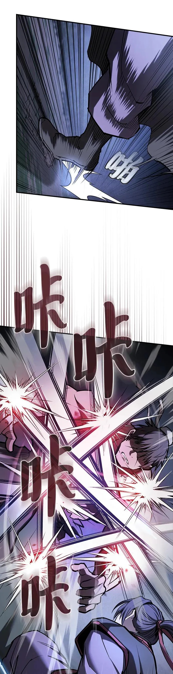 第56话 第30页