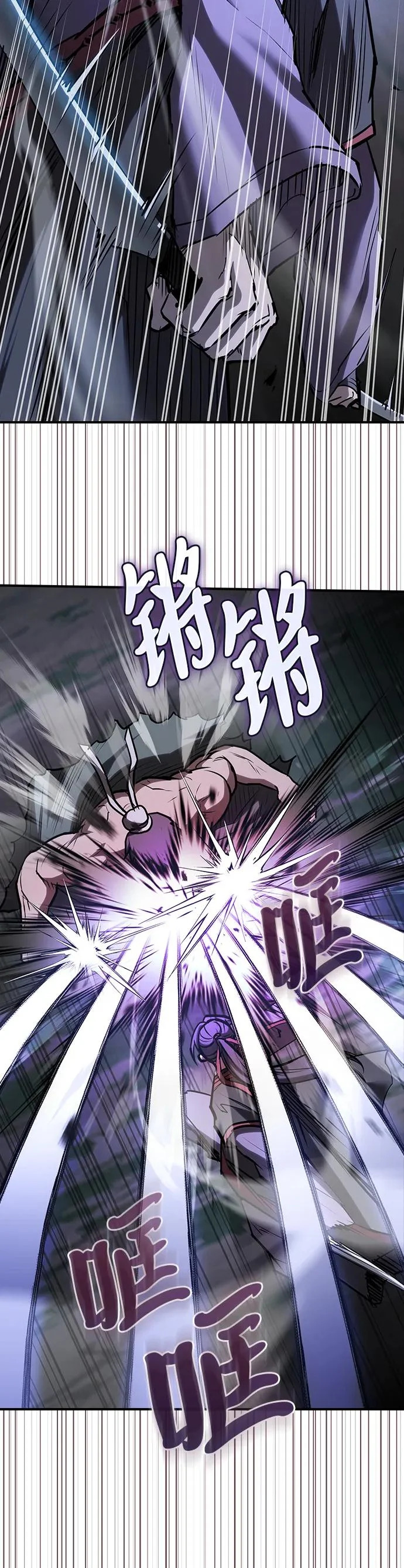 第56话 第31页