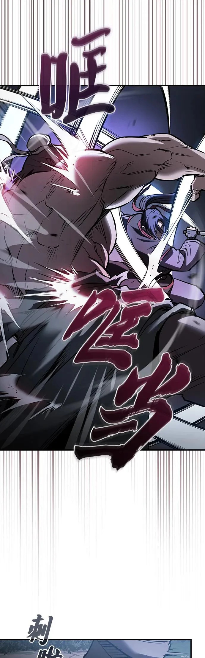 第56话 第32页
