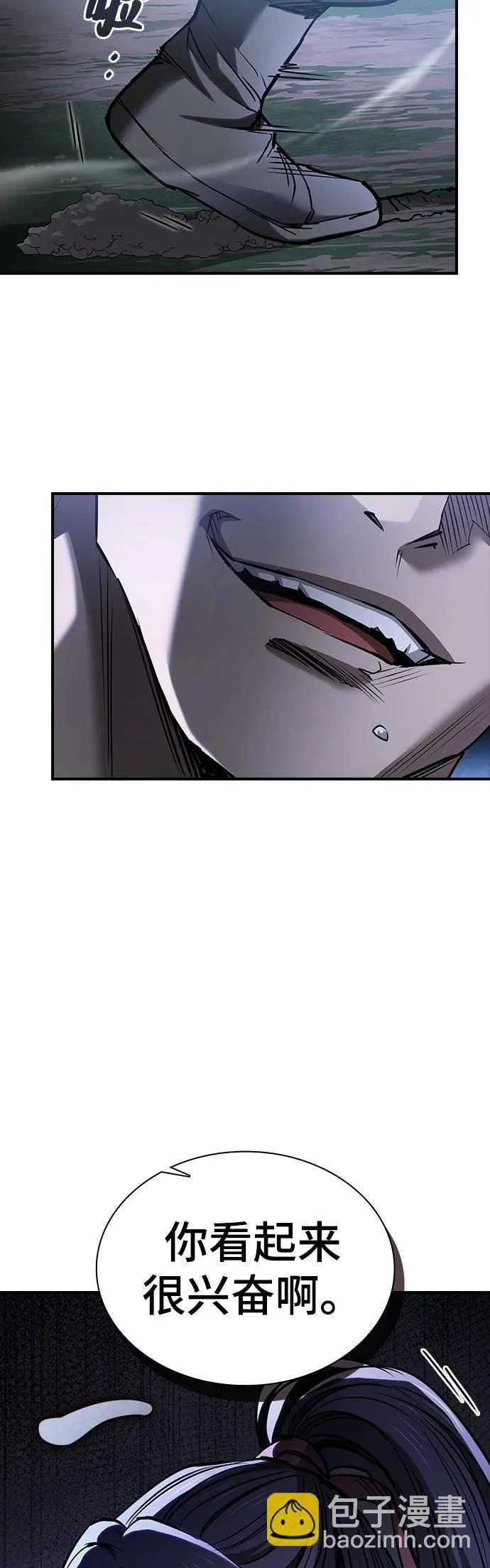 第56话 第33页