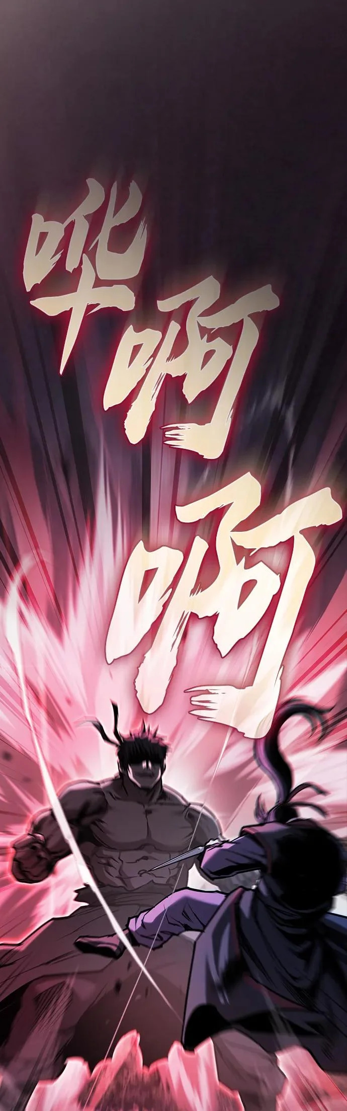 第56话 第35页