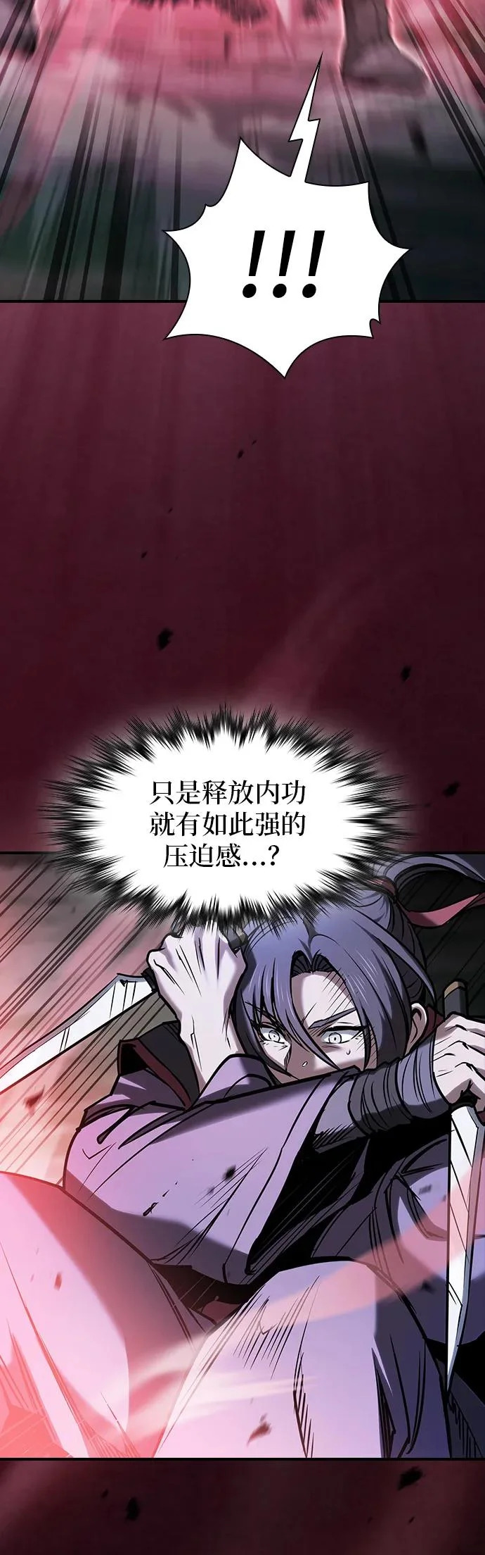 第56话 第36页