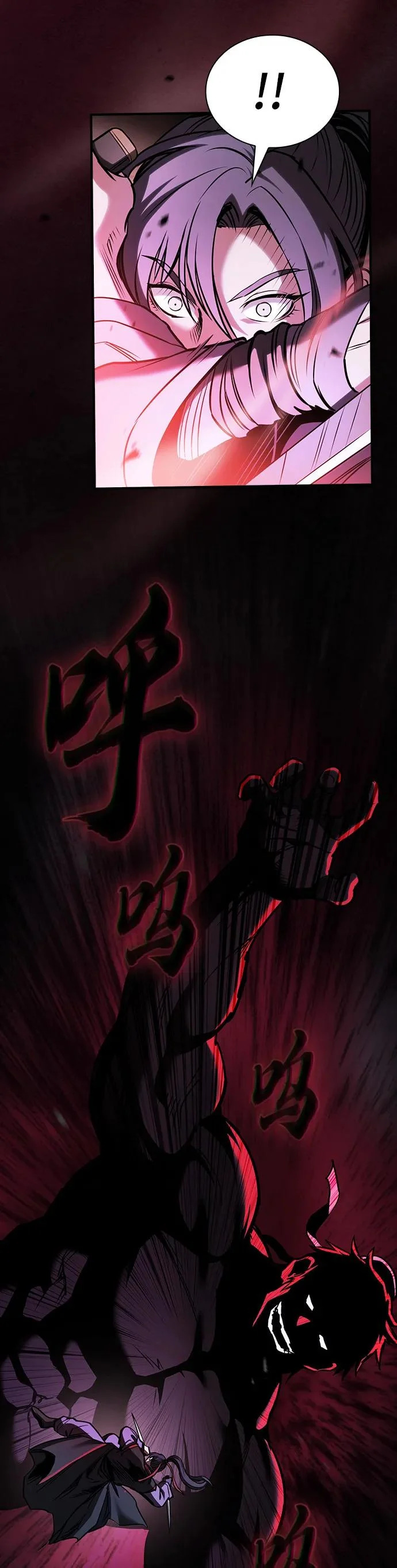 第56话 第37页