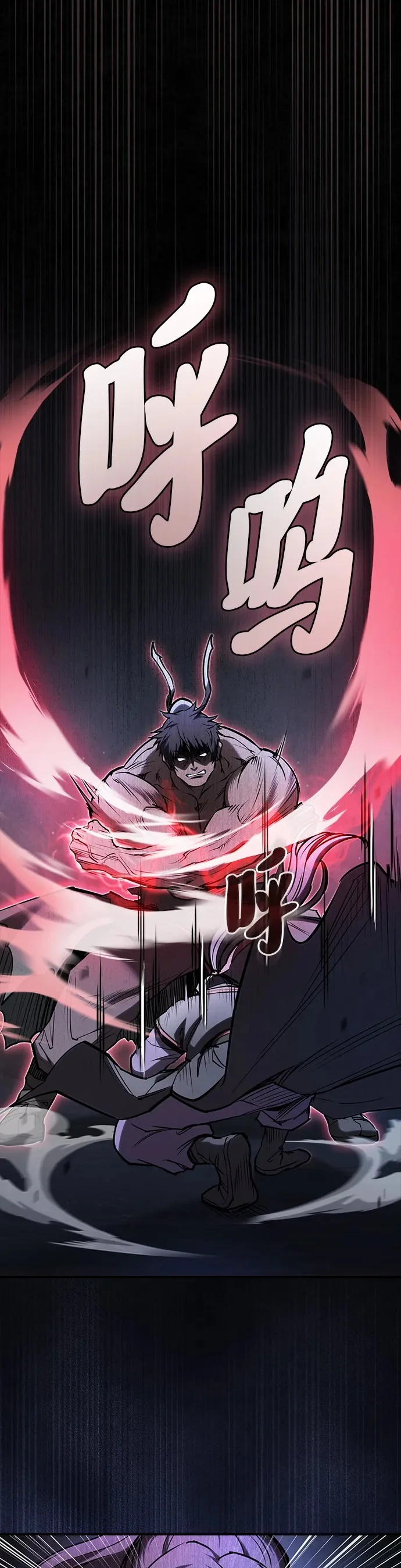 第56话 第39页