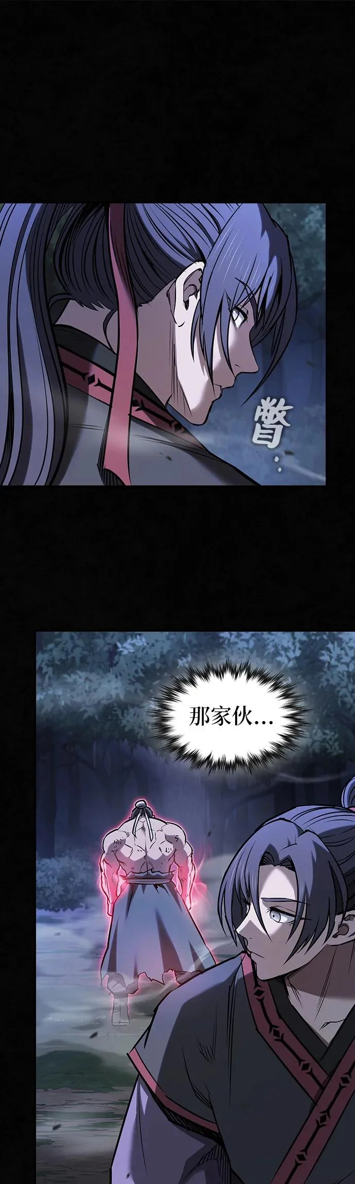 第56话 第42页