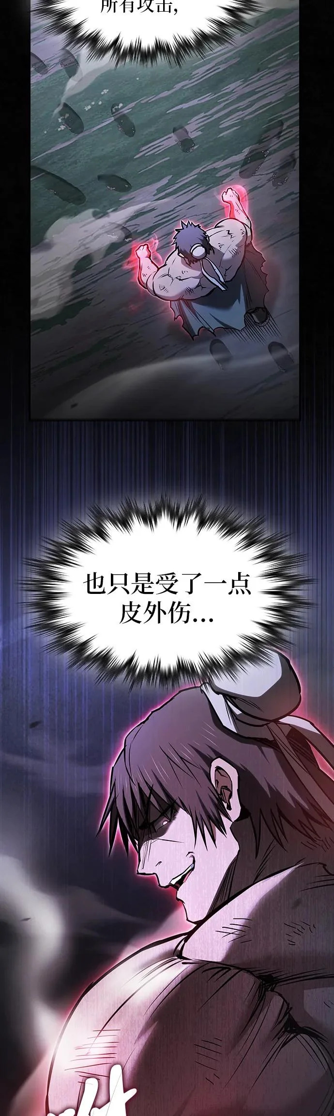 第56话 第44页