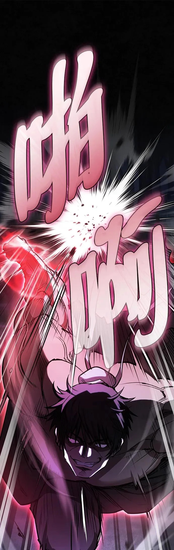 第56话 第47页